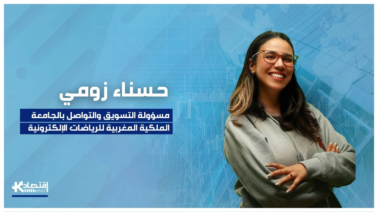 خلق فرص شغل.. الرياضات الإلكترونية بالمغرب تعزز الاقتصاد الرقمي باستثمارات واعدة